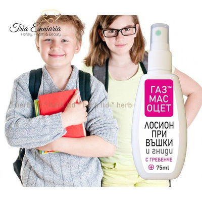 Lotion in lice and nits - gas, grease, vinegar - with comb, spray, 75 ml, bioherba