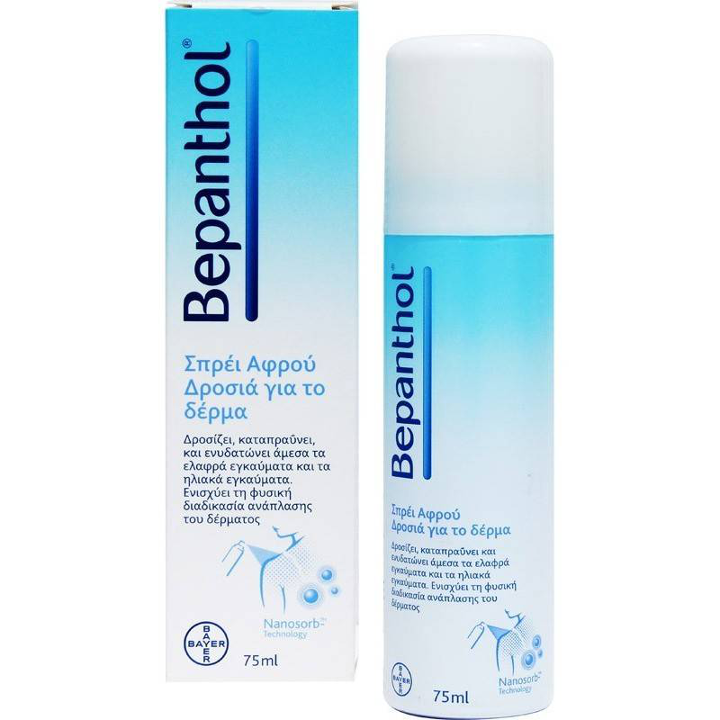 Bepanthol cool foam spray, to treat minor burns& sunburns 75ml, , medium image number null