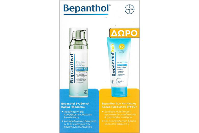 Bepanthol new moisturizing face cream x 75ml + face sunscreen SPF50+ x 50ml, , medium image number null