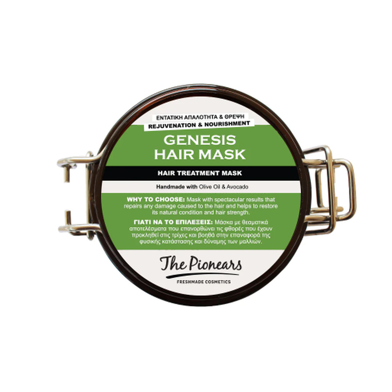 Genesis hair mask, , medium image number null