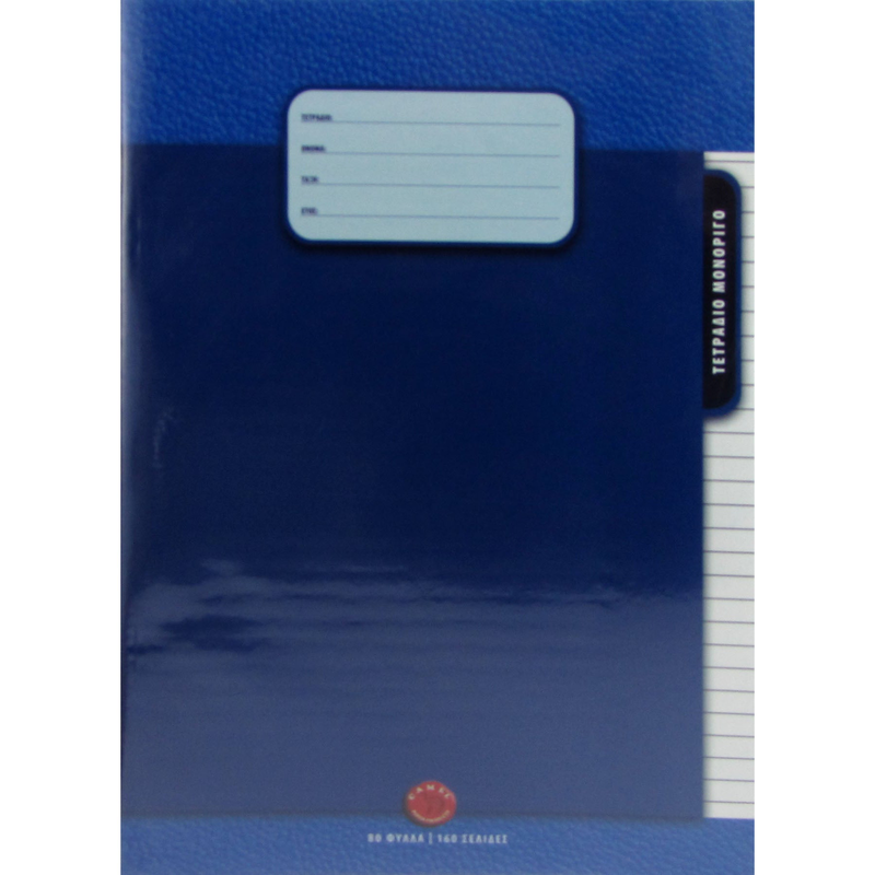 Camel notebook 80 sheets with pvc cover, , medium image number null