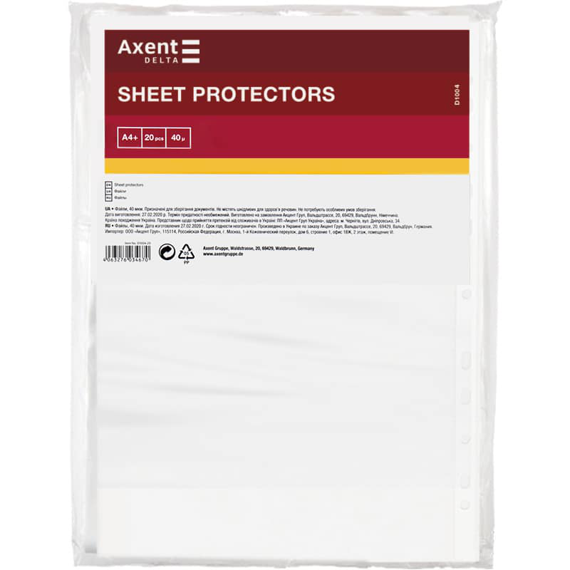 Sheet protector, A4+, transparent, 40 mcm, glossy (20 pcs), , medium image number null