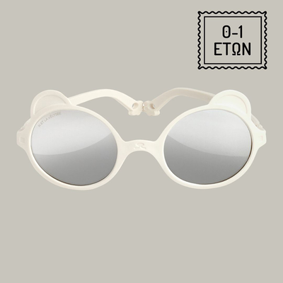 Kietla: ourson elysee sunglasses 0-1 years white