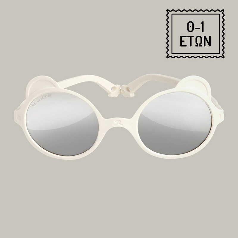 Kietla: ourson elysee sunglasses 0-1 years white, , medium image number null