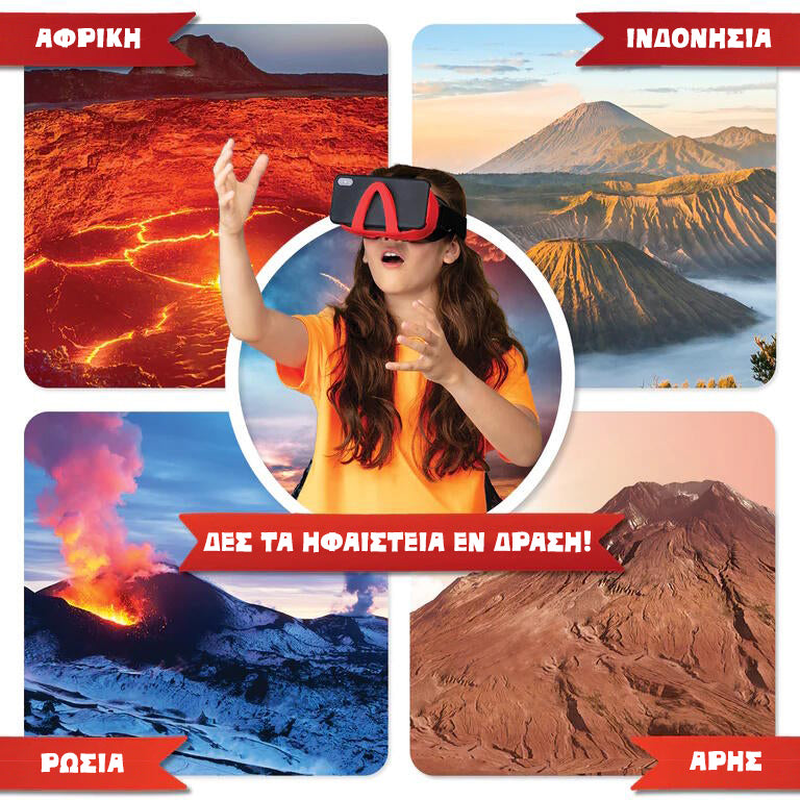 Abacus brands volcano lab vr scientific virtual reality kit – full greek version, , medium image number null