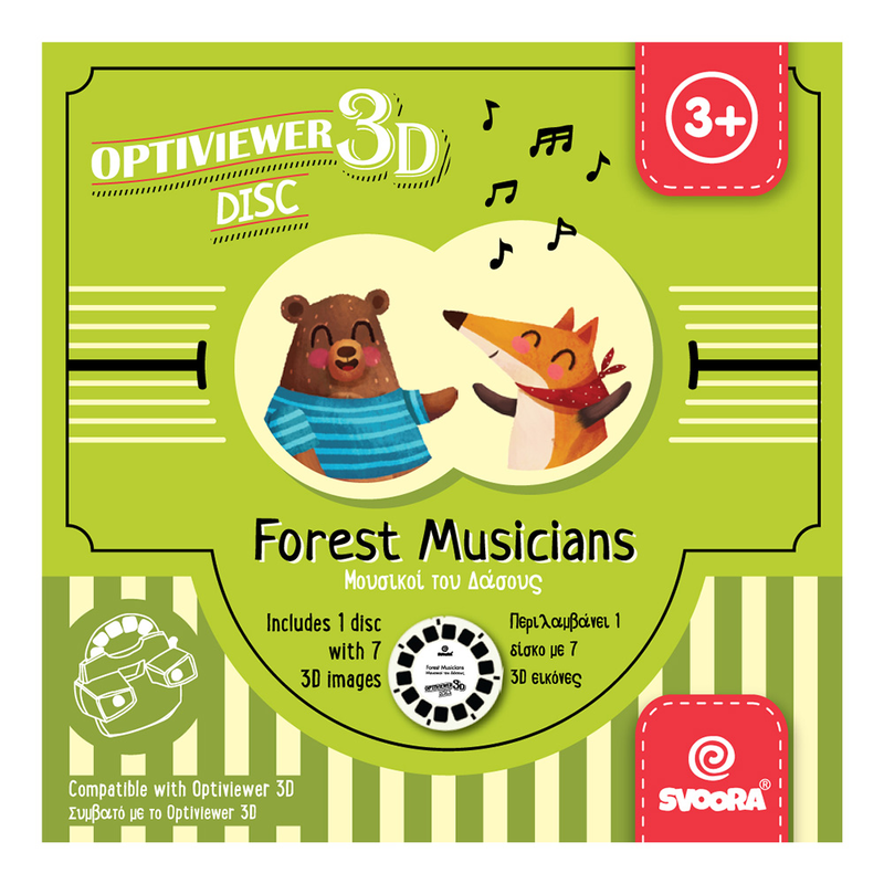 3d optiviewer reel 'forest musicians', , medium image number null